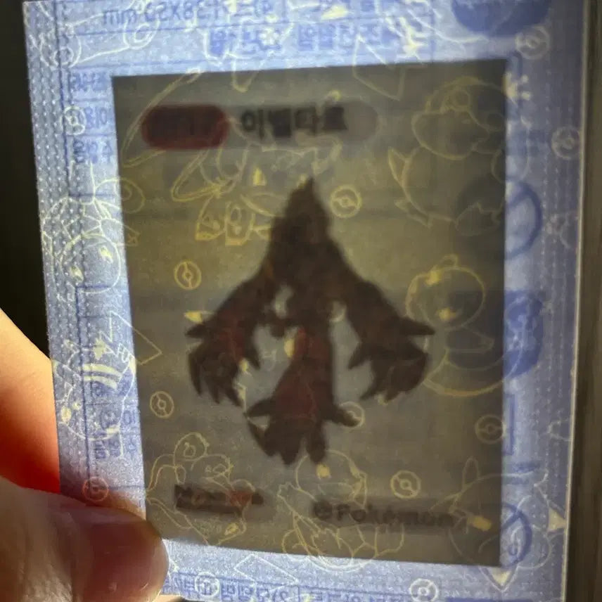 [BUNJANG] Pokemon 30th Anniversary Yveltal Sealed Sticker / 포켓몬스터 30주년 0717 이벨타르 미개봉 띠부씰