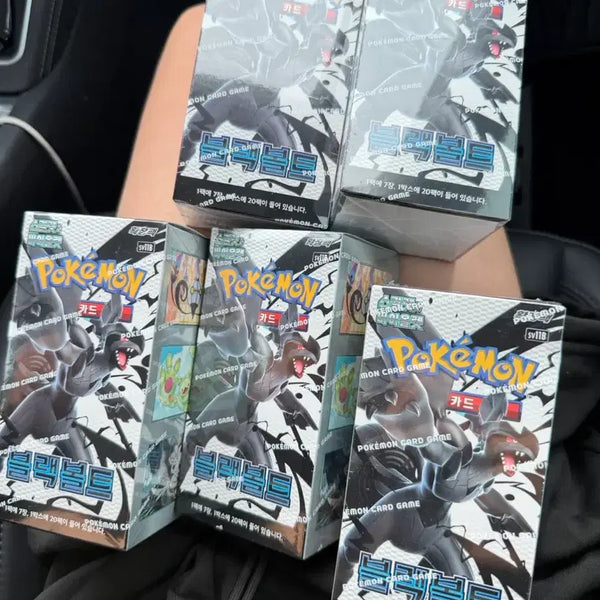 [BUNJANG] Pokemon Card Black Bolt Shrink-Wrapped Box Set / 포켓몬카드 블랙볼트 슈링크