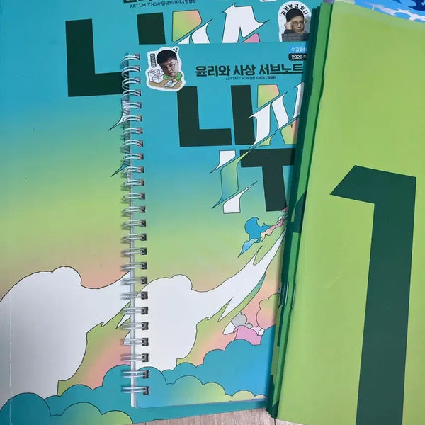 [BUNJANG] Im Jeong-hwan Limit 2026 Social Studies & Ethics Textbooks Set / 임정환 리밋 2026 사문이랑 윤사! 거의 새책입니다