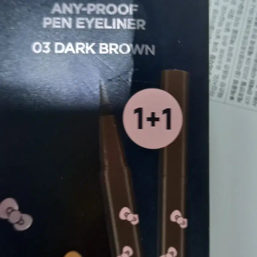 [BUNJANG] WAKEMAKE Hello Kitty Iron Proof Pen Eyeliner Dark Brown (Sealed) / 웨이크메이크 헬로키티 철벽 펜 아이라이너03다크브라운 미개봉 새제품1개