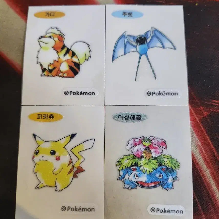 [BUNJANG] Pokemon Stickers Bundle (Vulpix, Zubat, Pikachu, Bulbasaur) / 포켓몬 띠부씰 가디 주뱃 피카츄 이상해씨