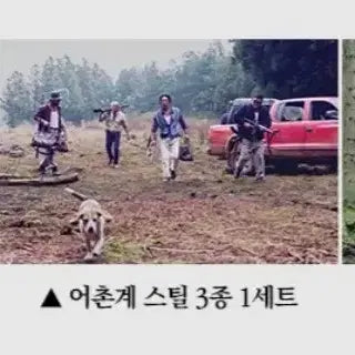 [BUNJANG] Hope Megabox Exclusive Steel Set (3 Types) / 호프 hope 어촌계 스틸 3종 세트 메가박스 굿즈 특전