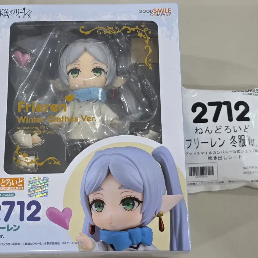 [BUNJANG] Frieren: Beyond Journey's End Frieren Winter Uniform Ver. Nendoroid (Unsealed, POB Included) / 개봉, 특전o) 장송의 프리렌 프리렌 동복 ver 넨도로이드