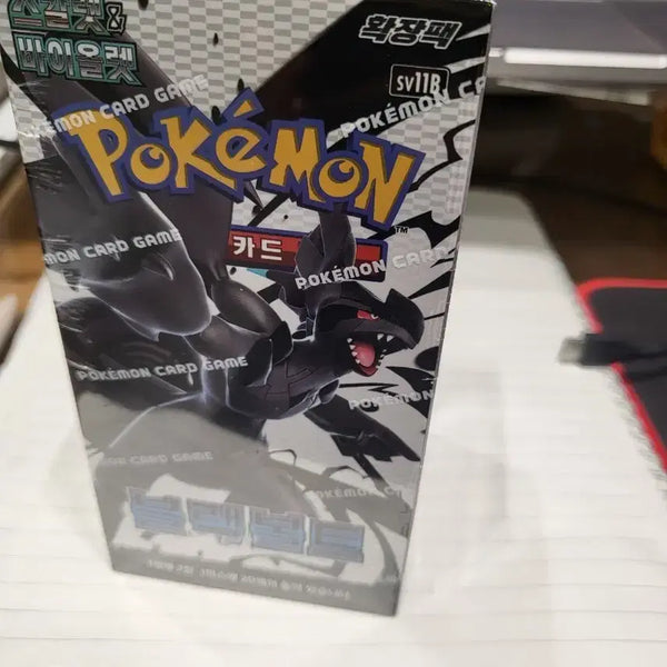[BUNJANG] Pokémon Card Scarlet & Violet - Miraidon / 포켓몬 카드 블랙볼트 스칼렛 바이올렛