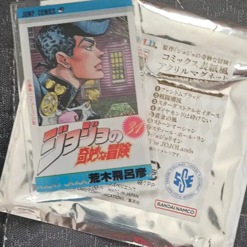 [BUNJANG] JoJo's Bizarre Adventure Part 4 Original Art Magnet / 죠죠 4부 원화 마그넷 판매