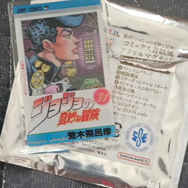 [BUNJANG] JoJo's Bizarre Adventure Part 4 Original Art Magnet / 죠죠 4부 원화 마그넷 판매