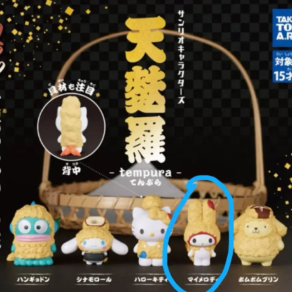 [BUNJANG] Sanrio Characters Tenpura Fried Figure My Melody / 산리오 캐릭터즈 덴푸라 튀김 피규어 가챠 마이멜로디 마멜