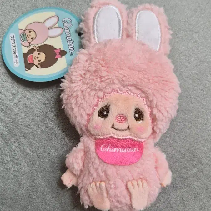 [BUNJANG] Chimutan Mini Pouch / 치무탄 미니 파우치