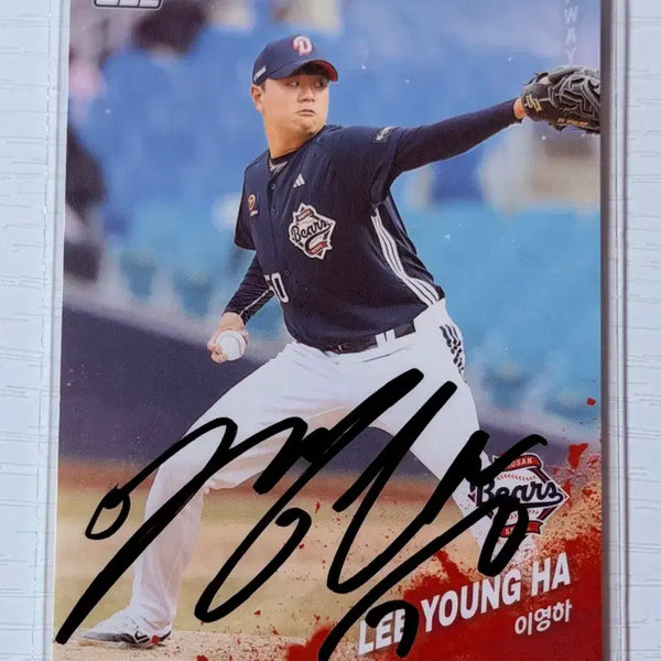 [BUNJANG] Doosan Bears Lee Young-ha Autographed Card (Normal) / 두산베어스 이영하 선수님 친필싸인카드 (노멀)