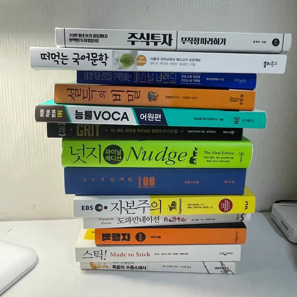 [BUNJANG] Used Books Bundle: Bestsellers, Psychology, Self-Help, Exam Prep / 경제/심리/자기계발/수험 베스트셀러 싸게 정리합니다