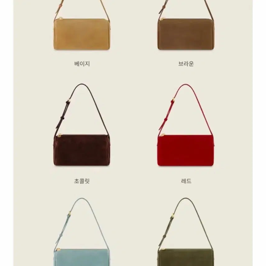 [BUNJANG] UMER Suede New Venice Bag Beige / UMER 유메르 스웨이드 뉴베니스백 베이지