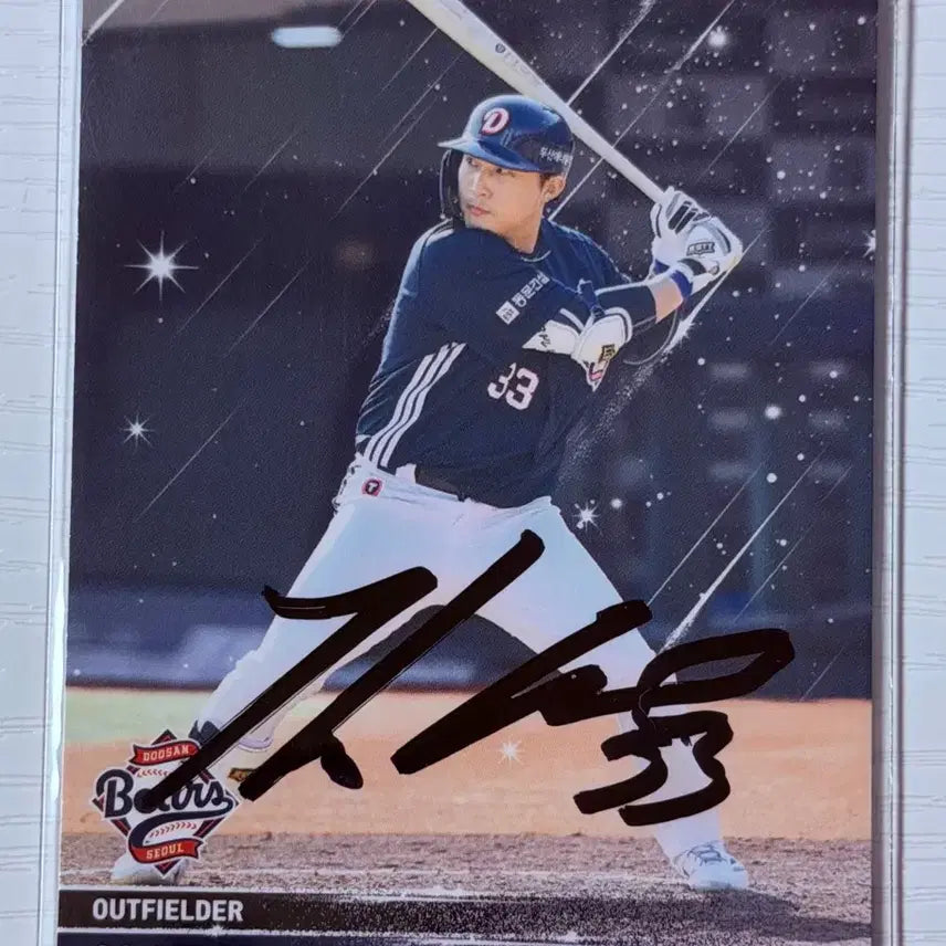 [BUNJANG] Doosan Bears Kim In-tae Signed Card (Normal) / 두산베어스 김인태 선수님 친필싸인카드 (노멀)