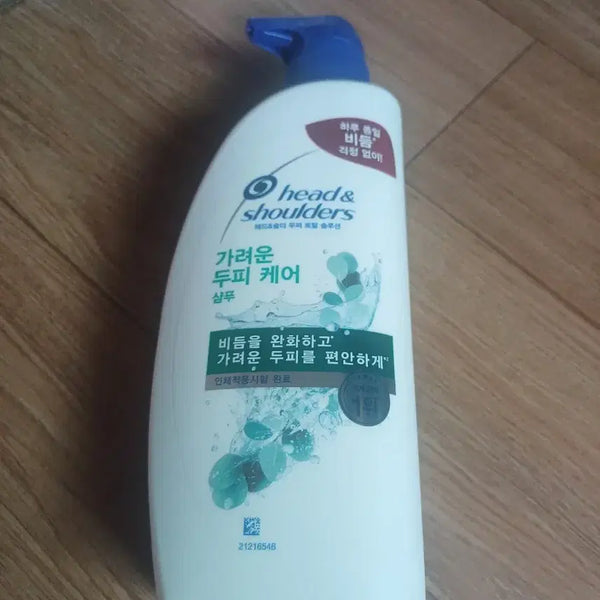 [BUNJANG] Head & Shoulders Itchy Scalp Care Shampoo 520ml / 헤드앤숄더 가려운 두피 케어 샴푸 520ml