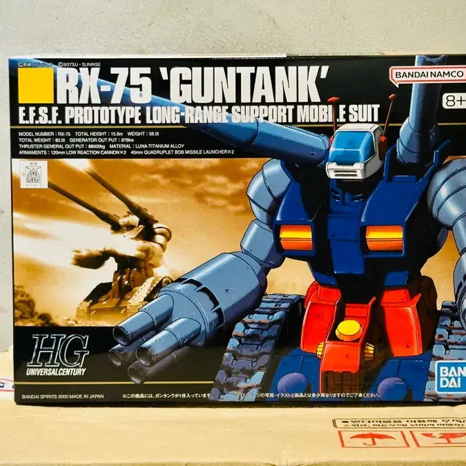 [BUNJANG] Bandai Gundam HG Guncannon HG Model Kit - Sealed / *칼각* 반다이건담 HG 건탱크 미개봉 새상품