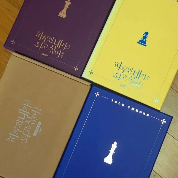 [BUNJANG] Hane Dwoe Special Edition Set Photobook / (급처)하네되 특별판 개별/일괄 판매