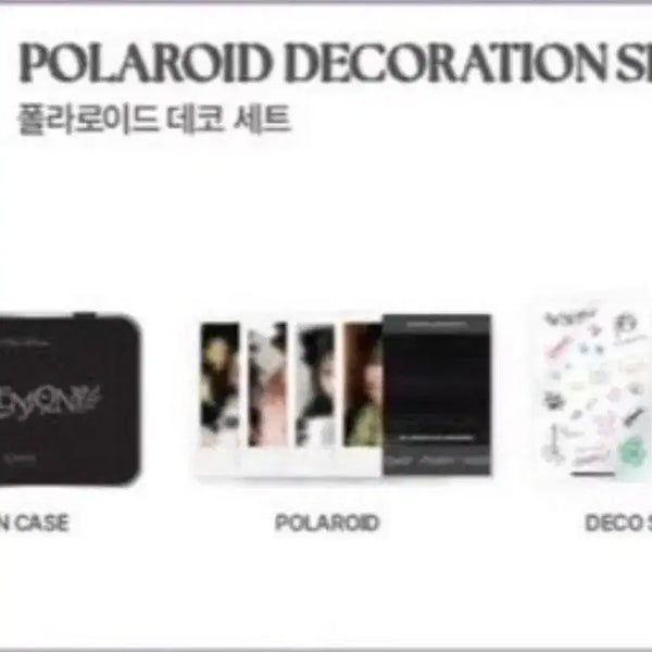 [BUNJANG] QWER Popup Polaroid Deco Set / QWER 팝업 폴라로이드 데코 세트