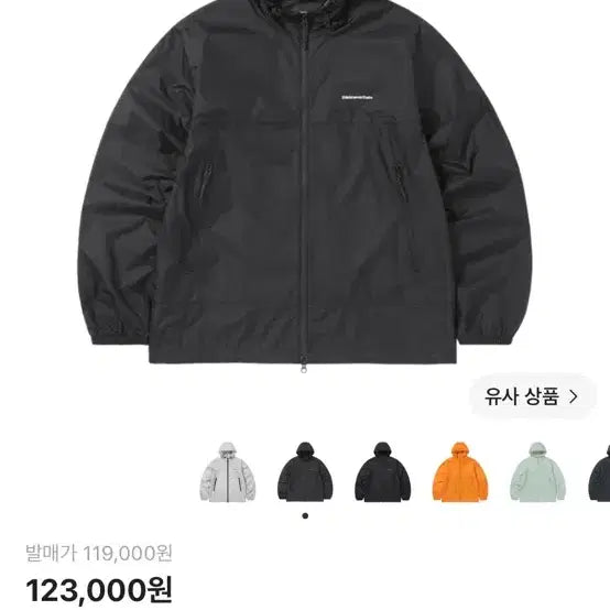 [BUNJANG] thisisneverthat T-Light Jacket Black / 디스이즈네버댓 T-라이트 자켓 블랙