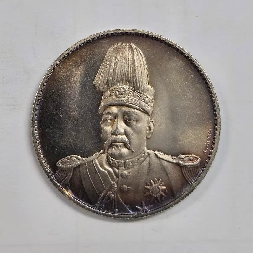 [BUNJANG] Republic of China Commemorative Coin Large Size / [대형동전] 중국 옛날 중화민국 기념폐 m3853