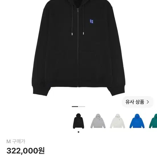 [BUNJANG] Ader Error Significant Tag Hoodie Zip-up Black M / 아더에러 시그니피컨트 태그 후드 집업 블랙 M