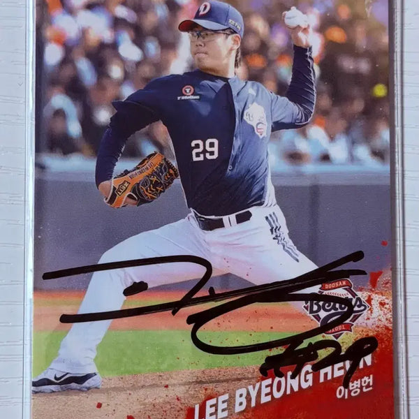 [BUNJANG] Doosan Bears Lee Byung-heon Signed Baseball Card / 두산베어스 이병헌 선수님 친필싸인카드 (노멀)