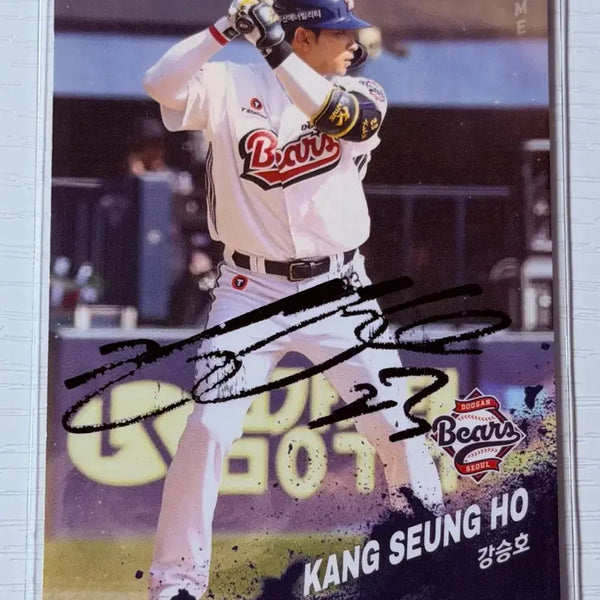[BUNJANG] Doosan Bears Kang Seung-ho Autographed Card (Normal) / 두산베어스 강승호 선수님 친필싸인카드 (노멀)
