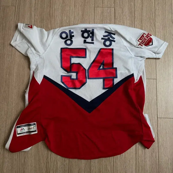 [BUNJANG] KIA Tigers Yang Hyeon-jong 2017 Korean Series Authentic Jersey / KIA 타이거즈 유니폼 양현종 선수 2017 한국시리즈 찐 유니폼 팝니다!