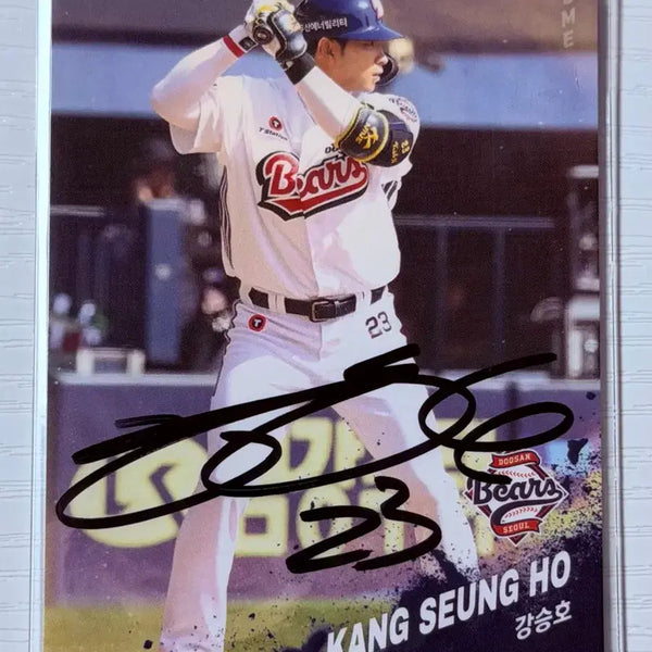 [BUNJANG] Doosan Bears Kang Seung-ho Signed Baseball Card / 두산베어스 강승호 선수님 친필싸인카드 (노멀)