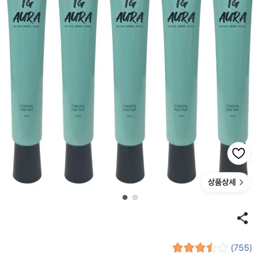 [BUNJANG] Tattoo Grimault Aura 5pcs New (Dark Brown) / 타투그리모 아우라 5개 새상품 (흑갈색)