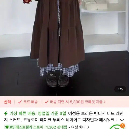 [BUNJANG] Trade Available / 교신