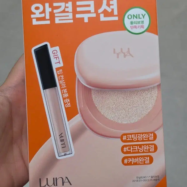 [BUNJANG] Luna Long Lasting Conceal Cushion (21N) with Tip Concealer (Vanilla) and Puff / (퍼프증정) 루나 롱래스팅 컨실 쿠션 21n 본품+리필+루나 롱래스팅 팁 컨실러 01 바닐라