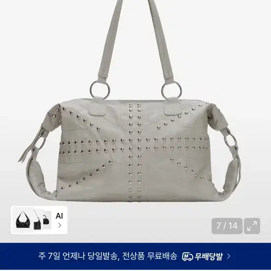 [BUNJANG] Def garments Shoulder Bag Grey / 데프가먼츠 숄더백 그레이