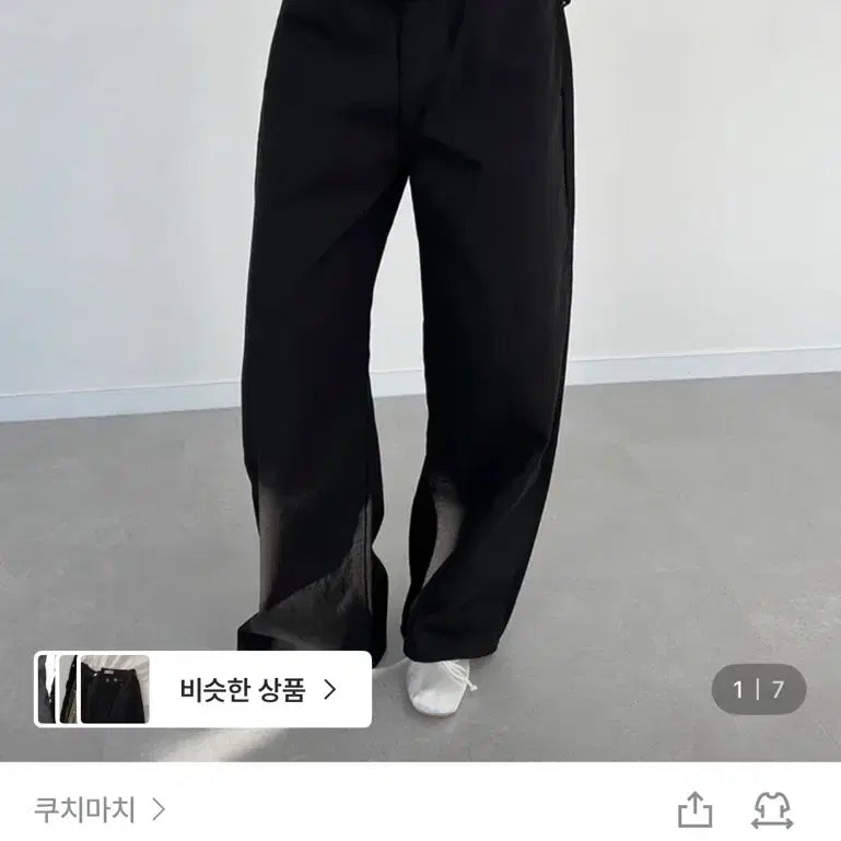 [BUNJANG] Kuche Mache Black Wide Cotton Pants (M) / 쿠치마치 블랙 와이드 코튼 팬츠 M