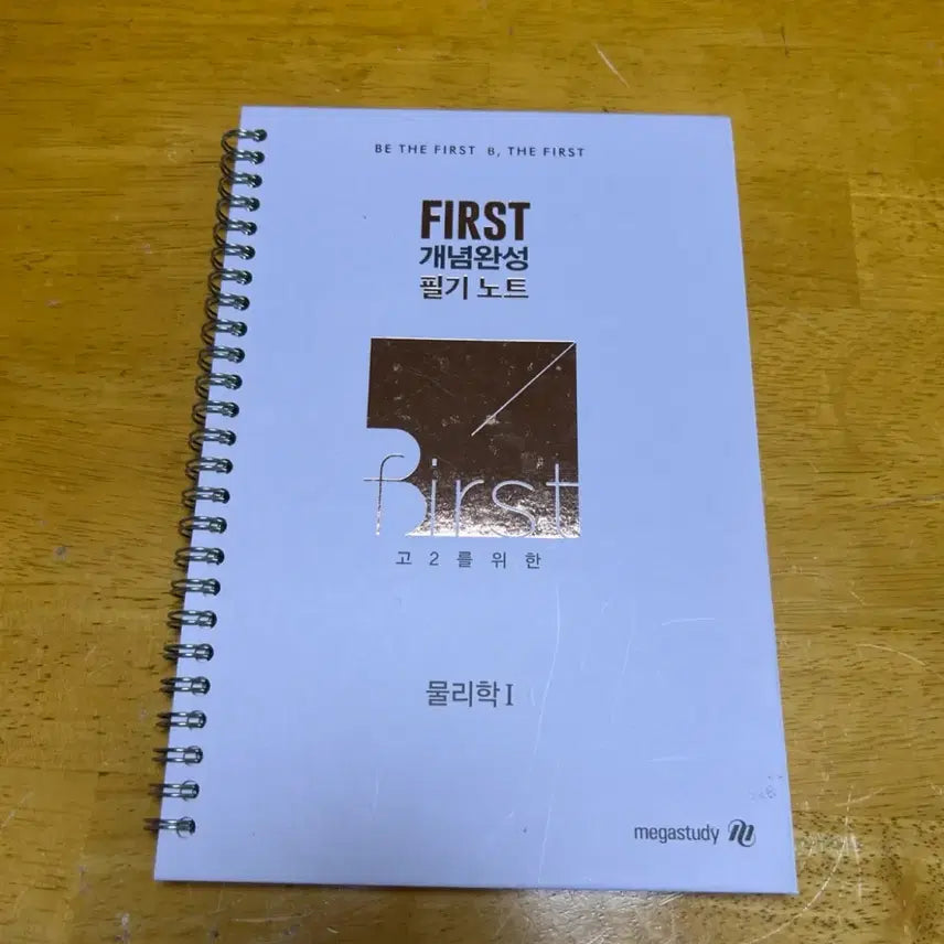 [BUNJANG] Bae Ki-beom First Concept Completion Physics I Notetaking Book / 새상품 배기범 First 개념완성 필기노트 물리학I