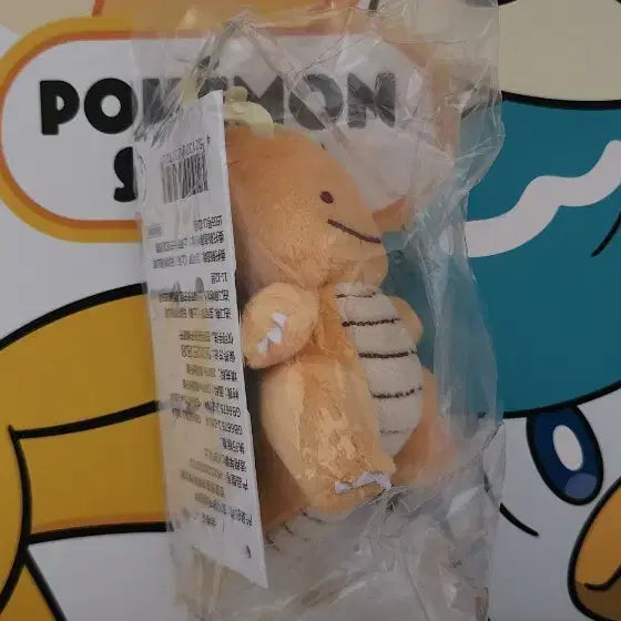 [BUNJANG] Metamong Dragonite Transformation Keychain / 변신 메타옹 망나뇽
