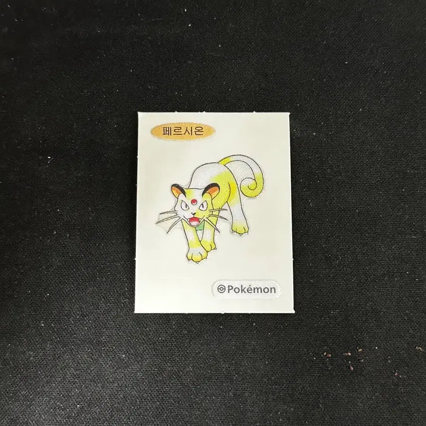 [BUNJANG] 30th Anniversary Pokemon Persian Sticker / 30주년 포켓몬 페르시온 띠부실