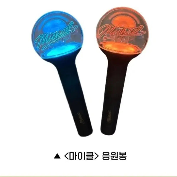 [BUNJANG] Michael Jackson Unsealed Lightstick / 마이클 잭슨 응원봉 판매합니다