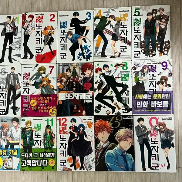 [BUNJANG] Monthly Girls' Nozaki-kun 1-13 Limited Edition Bundle Set / 월간순정 노자키군 1-13 (한정판소책자,부록,팬북 포함)