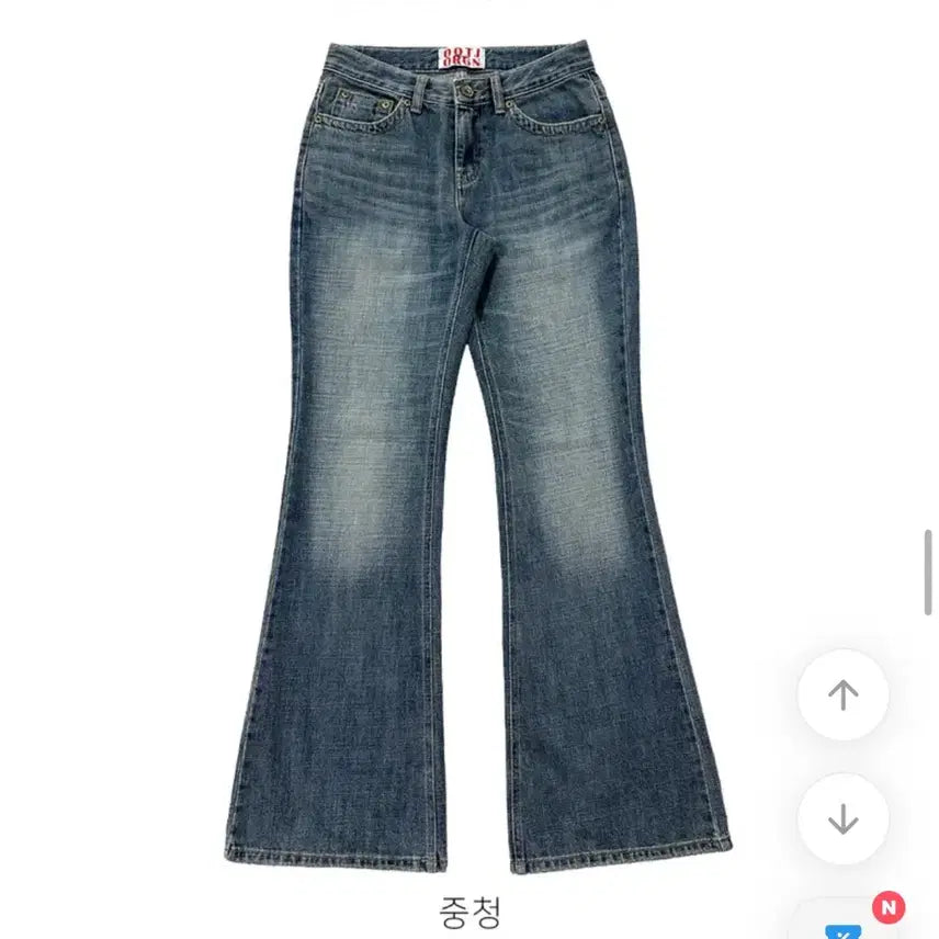 [BUNJANG] OOTJ Washed Denim Bootcut Wide Long Pants (M) / ootj 워싱 데님 부츠컷  와이드 롱팬츠  M