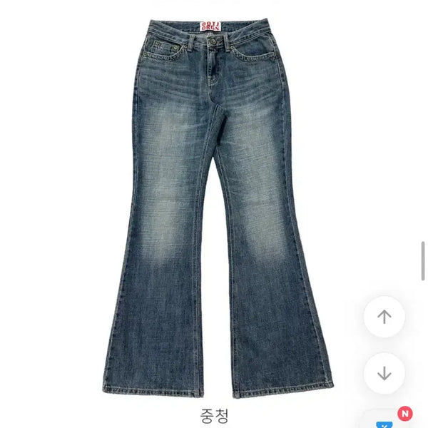 [BUNJANG] OOTJ Washed Denim Bootcut Wide Long Pants (M) / ootj 워싱 데님 부츠컷  와이드 롱팬츠  M