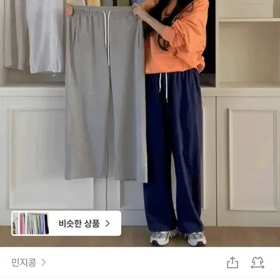 [BUNJANG] Two-Way Jogger Straight Banding Training Pants / 투웨이 조거일자 밴딩트레이닝팬츠바지