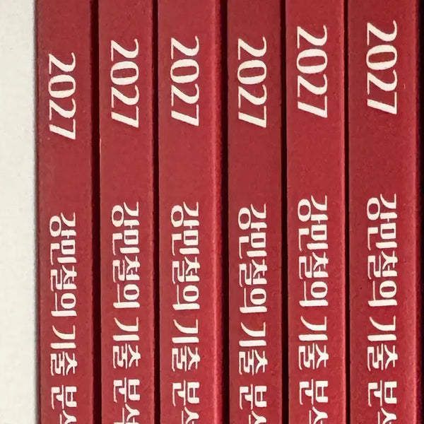 [BUNJANG] Kang K-bun Literature 2027 Textbook Set (New) / 강기분 2027 문학 1,2,3 세트 (새책)