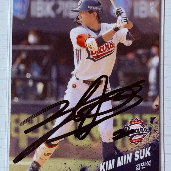 [BUNJANG] Doosan Bears Kim Min-seok Autographed Card (Normal) / 두산베어스 김민석 선수님 친필싸인카드 (노멀)
