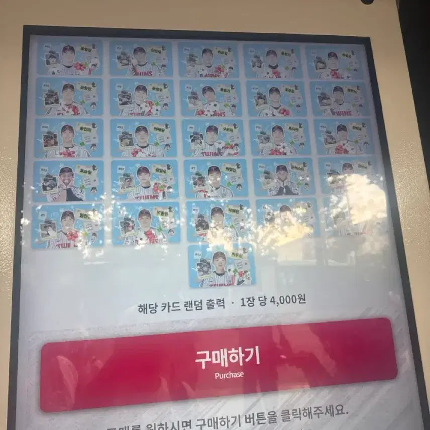 [BUNJANG] LG Twins August Random Photocard Bundle Set / 엘지트윈스 8월 랜덤포카 일괄 팝니다