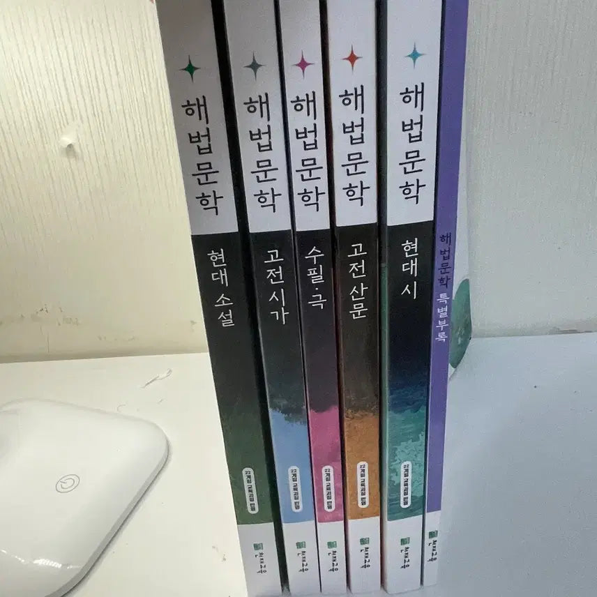 [BUNJANG] 2022 Revised Haebup Literature Complete Set / [S급/거의새책] 2022 개정 해법문학 전권 판매합니다.