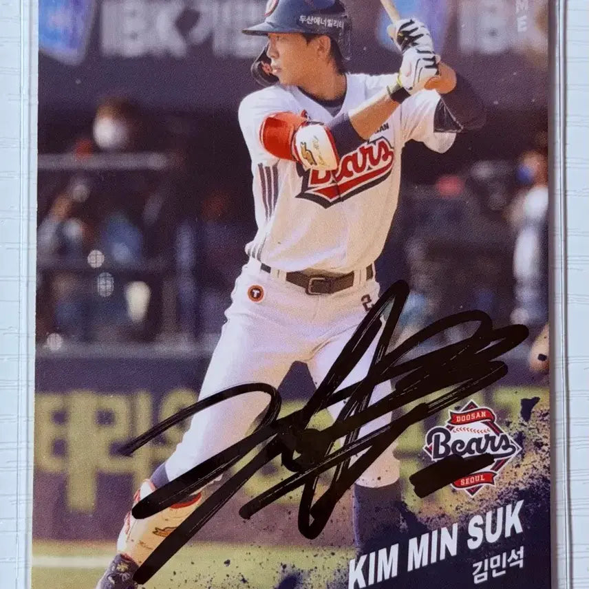 [BUNJANG] Doosan Bears Kim Min-seok Autographed Baseball Card (Normal) / 두산베어스 김민석 선수님 친필싸인카드 (노멀)