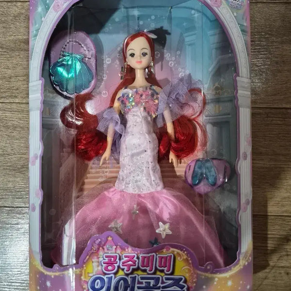 [BUNJANG] Princess Mimi Mermaid Doll / 공주미미 인어공주 인형