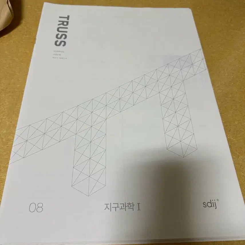 [BUNJANG] 2026 Era Talent Earth Science 1 TRUS - 15 Sessions / 2026 시대인재 지구과학1 트러스 15회분