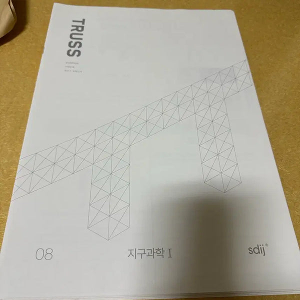 [BUNJANG] 2026 Era Talent Earth Science 1 TRUS - 15 Sessions / 2026 시대인재 지구과학1 트러스 15회분