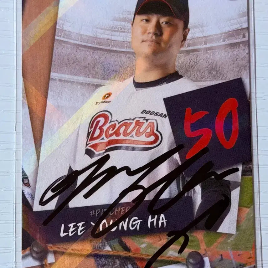 [BUNJANG] Doosan Bears Lee Young-ha Autographed Puzzle Card / 두산베어스 이영하 선수님 친필싸인카드 (퍼즐)