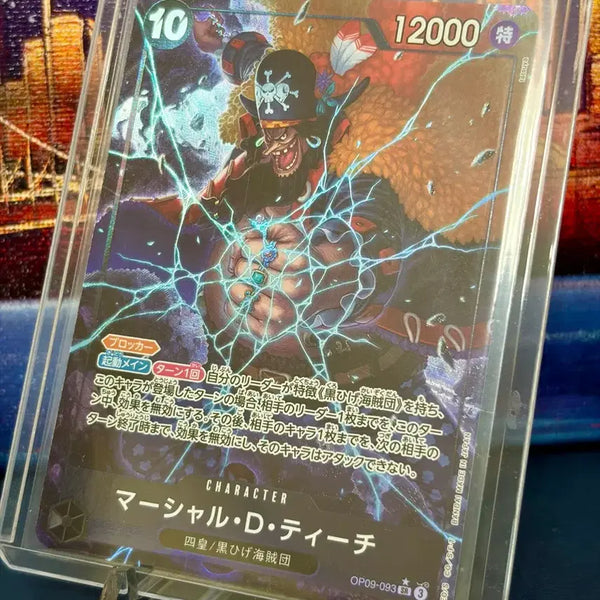 [BUNJANG] One Piece Card OP09 Marshall D. Teach Parallel / [일본판] 원피스카드 OP09 마샬D티치 페러렐